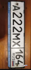 А222МХ164