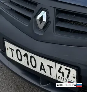 Т010АТ47