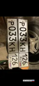 Р033КН126