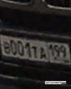 В001ТА199