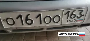 О161ОО163