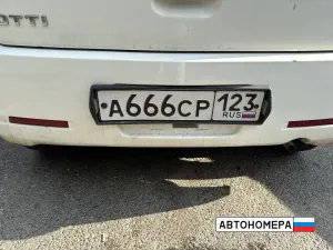 А666СР123