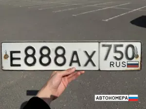 Е888АХ750