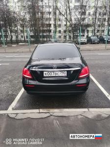 К007ВС790