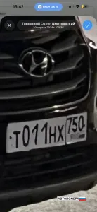 Т011НХ790