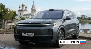 Т009ВХ45