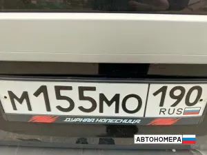 М155МО190