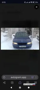 Е700НА154