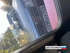 Т090ХУ750
