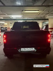 С865КР99