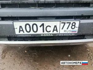 А001СА778