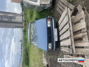 У945УУ24