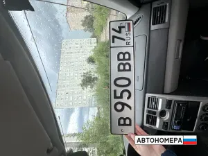 В950ВВ74
