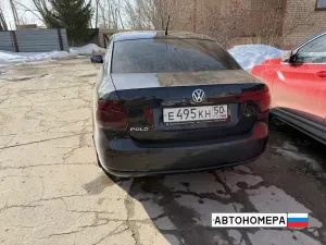 Е495КН50