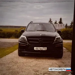 Т801ВВ550