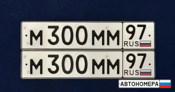 М300ММ97