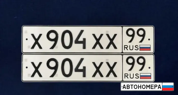 Х904ХХ99