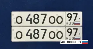 О487ОО97