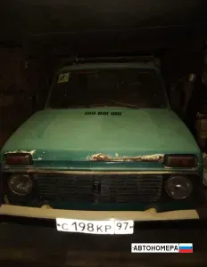 С198КР97