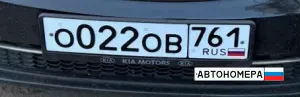 О022ОВ761