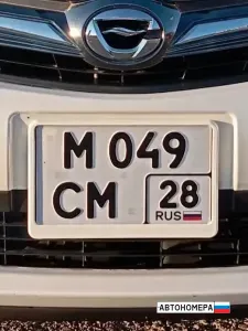 М049СМ28