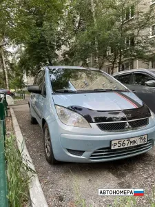 Р567МК196