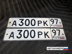 А300РК97