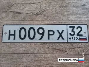 Н009РХ32