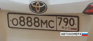О888МС790