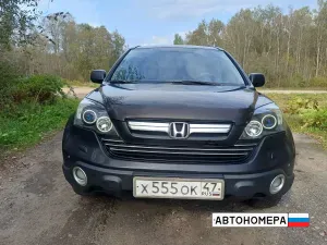 Х555ОК47