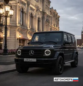 О003НМ177