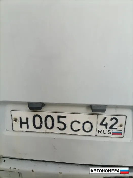 Н005СО42