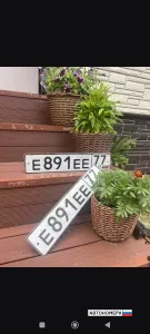 Е891ЕЕ77