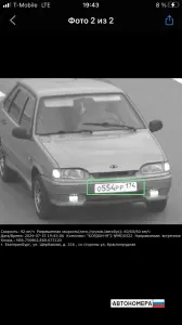 О554РР174