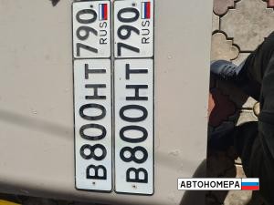 В800НТ790