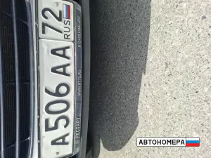 А506АА72