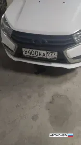 Х400ВА799