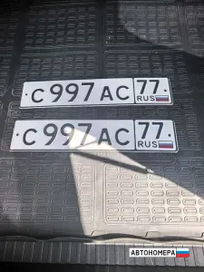 С997АС77
