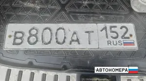 В800АТ152
