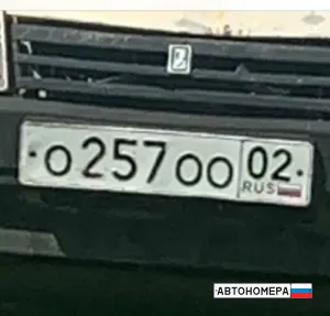 О257ОО02