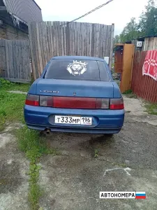 Т333МР196