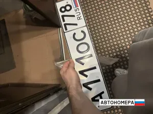 А111ОС778