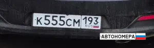 К555СМ193