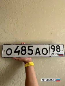 О485АО98