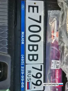 Е700ВВ799