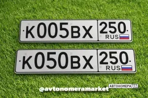 К005ВХ250