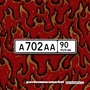А702АА90