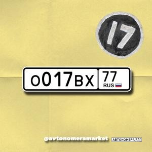 О017ВХ77