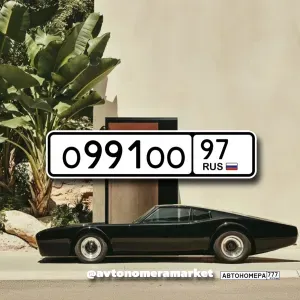 О991ОО97