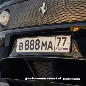 В888МА77